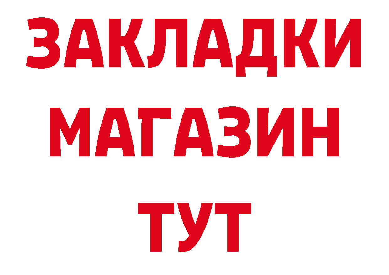 Бутират оксана как зайти нарко площадка blacksprut Камышин